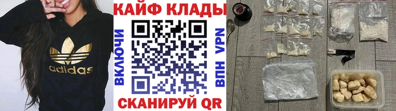 Виды наркоты Лангепас МАРИХУАНА Cocaine ГАШИШ Меф мяу мяу