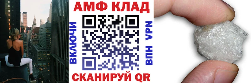 Amphetamine VHQ  Лангепас 