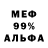Кетамин VHQ Oozan Moor