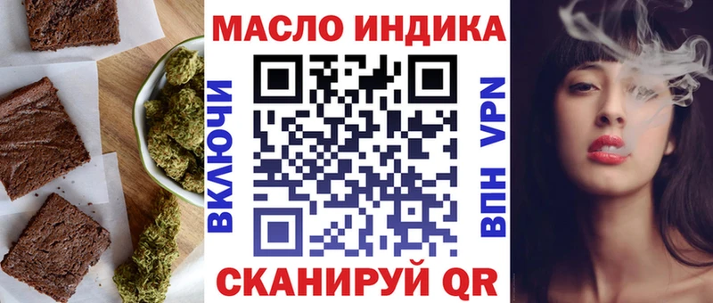 Еда ТГК марихуана  Лангепас 
