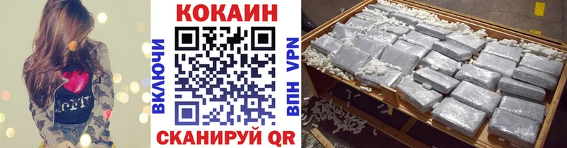 Cocaine Перу  Лангепас 