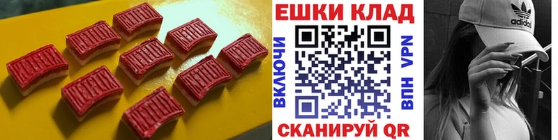 Ecstasy таблы  Лангепас 
