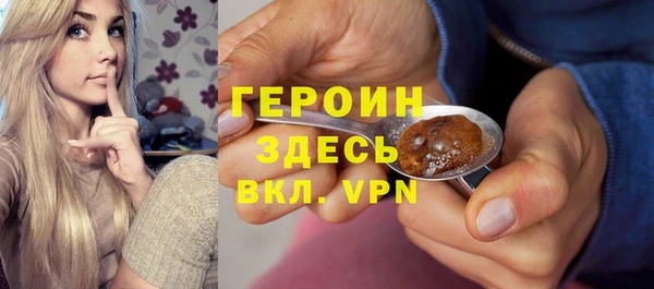 МДМА Алексин