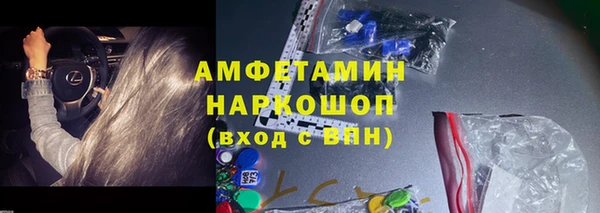 спиды Алексеевка
