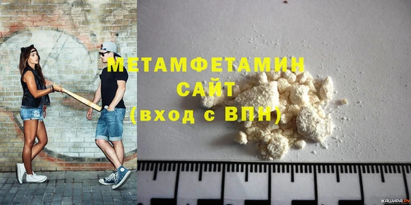 МДМА Алексин