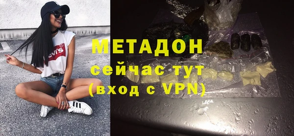 PSILOCYBIN Абинск