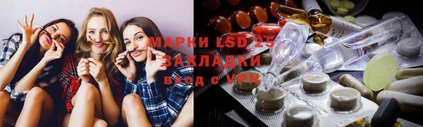 МДМА Алексин