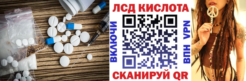 гидра как войти  Лангепас  LSD-25 экстази кислота 