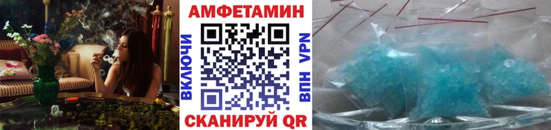 OMG ССЫЛКА  Лангепас  нарко площадка состав  Метамфетамин пудра 