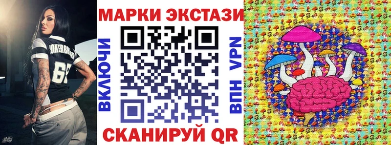 Наркотические марки 1,8мг  кракен маркетплейс  Лангепас 