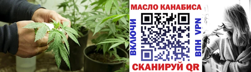ТГК жижа  Лангепас 
